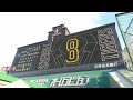 【2022.7/23 JERA セ・リーグ公式戦】阪神タイガース対横浜DeNAベイスターズ スタメン発表 フル