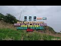 대전 갑천 2023년 첫 맛배기출조 , 뮤직비디오, 끝에 좋은글 꼭 보세요.