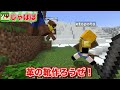 闇に飲まれる【マインクラフト】