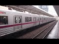 東武東上線9050系発車