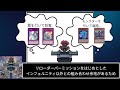 【#遊戯王】不憫な所も魅力的「インフェルニティ・リローダー」【カード紹介】