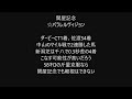 関屋記念2024予想　上位拮抗の混戦レース！ ◎左回りのマイル適性が抜群。○逆転十分のマイル巧者です。▲ペース次第では一気に台頭。