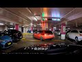 Dash Cam Sydney Drive: Epping to Westfield Chatswood Car Park Anderson St Entrance | 30-Minute Drive