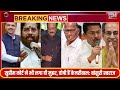 12 July News | दिनभर की बड़ी खबरें | Breaking News | News Bulletin |  Nonstop News | Mobile News 24.