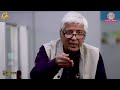 Psychoanalyst Salman Akhtar ने भाई  Javed Akhtar और सपनों पर क्‍या कहा? Guest in the Newsroom