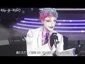 【3D LIVE】Habit/SEKAI NO OWARI covered by ジョー・力一＆レオス・ヴィンセント【にじさんじ】