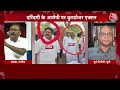 Dangal: Ayodhya Rape Case पर पूर्व DGP Vikram Singh ने कह दी बड़ी बात | UP Politics | Sayeed Ansari