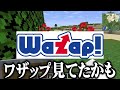 【マインクラフト】ドラゴンだらけの世界で全てのドラゴンを飼いならす - 総集編・一気見【マイクラ】