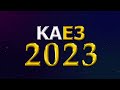 KAE3 2023 [COMPLETO] | TRÁILERS DE MIS PRÓXIMAS SERIES