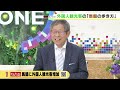 目的は一体何なのか…外国人観光客が急増中の岐阜・中津川市『馬籠宿』海外に刺さった“2つのグルメ”