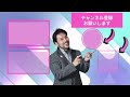 心身のバランスを整える習慣術。メンタルの不調を改善する休息方法。不眠や疲労感を根本的に解消するには