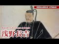 【岩手県の歴史】戦国時代、何が起きていた？ 九戸政実の乱〜豊臣秀吉の天下統一最後の戦い