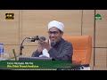 Ustaz Nik Bakri Nik Mat  - Kita Tidak Pernah Sendirian | 4K