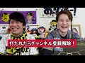 【検証】2005年岡田阪神vs2024年岡田阪神どっちが強い？パワプロで対決したらバリおもろかった！マナブ18号vsぽけるす