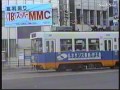 079　長崎電気軌道　1989年