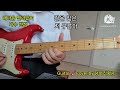 내마음 별과같이 # 가수 현철 # Guitar 🎸 Cover by :덩어리황금