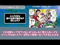 【ワンピース】『みんな大好き四皇麦わらの一味のツートップ』これに対する読者の反応【ルフィ/ゾロ】