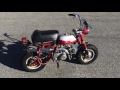 1969 Honda Z50A K1 Mini Trail FOR SALE IN RHODE ISLAND