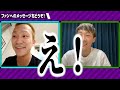 【完全決着！】峰竜太＆西山貴浩がオールスターを振り返ります