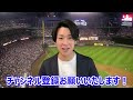 【スーパー中学生】福岡の剛腕・森永悠史、快速左腕・浦野慶臣など注目の6名を紹介！