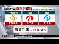 【聚焦真相】24歲女融資百萬「利息49%」！立委怒批：地上錢莊｜呂心喻、傅家興、李軍、陳昱翔　採訪報導 @newsebc