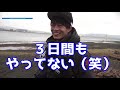 【衝撃映像】深夜の砂浜で想定外の魚が釣れた!プロアングラー高橋優介も開いた口が塞がらない