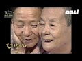 [꼬꼬무 108회 요약] ＂여기 그때 일본군들 안 있었어요?＂ 캄보디아 오지에서 살아 남아야 했던 할머니의 비밀 | 꼬리에 꼬리를 무는 그날 이야기 (SBS방송)