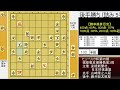 プロも驚く妙手「3三同桂」から強手連発の圧勝！　藤井聡太棋聖ｰ山崎隆之八段　第95期ヒューリック杯棋聖戦第3局　主催：産経新聞社、日本将棋連盟