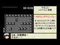 【ゆっくり解説】ポケットモンスター黄 ピカチュウ単騎RTA 02:59:41