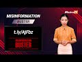 သတင်းအမှားများကို တိုက်ဖျက်ခြင်း | Misinformation Buster