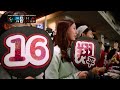 Italy vs. Japan Full Game (3/16/23) | 2023 World Baseball Classic