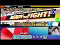 2年前の自分の動画にツッコミが止まらないKEN【スマブラSP】