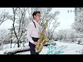 울 엄마(진 성)Tenor 김춘식