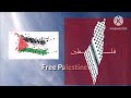 free Palestine سيزدهر وسيزهر الخير🌸 وينبت الموده والرحمه في المستقبل القريب بين المسلمين إن شاء الله