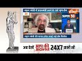 Super 50: PM Modi visit Singapore | Haryana BJP Candidate List | Rahul | Kolkata Doctor Case