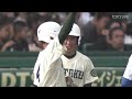 【第96回春の甲子園】準優勝報徳学園全19得点集