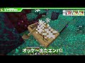 【マイクラ】史上最強のハンター VS 最強のカラフルピーチ逃走者軍団