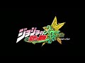 Jojo's Bizarre Adventure: All Star Battle with the Persona 4: Arena Ultimax theme