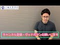 膝の痛みの原因は母趾にある。1分で改善するストレッチ　｜京都市北区　もり鍼灸整骨院