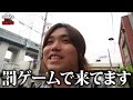 【1本1000円】突然出現した罰って書いてある1000円の飲み物の中身が予想外すぎたww