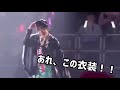 阿部亮平の姫感がすごい動画　あざとい　可愛い　SnowMan