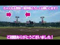 【期待のスーパー1年生】名門・横浜高校　新1年生が春季大会初戦で4人公式戦デビュー！全プレーノーカット！　池田聖摩　小野舜友　江坂佳史　若杉一惺　高校野球　春季神奈川大会 　2024.4.7