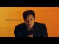 [Playlist] 문득 해방이 간절 할 때…  (곽진언 - 일종의 고백 / 1시간 듣기) My Liberation Notes OST Part 9