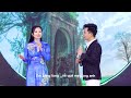 EM CÓ BẰNG LÒNG VỀ QUÊ MẸ CÙNG ANH | Thanh Tài - Thanh Quý [ OFFICIAL MV ] - Nghe Là Nhớ Nhà