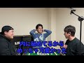 「バカタレ！」「ブス！」等が飛び交うデカピン(ソシー)麻雀 #3-2