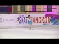 Solo Program Beta 🥇 Gold Medal (Skate Bangkok 2023)