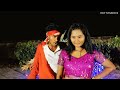 CHINNADAME CHIKULU KAVALA FULL SONG