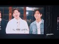 2024 비투비 팬콘 VCR 2 게임