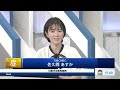 【8月30日(金)東京株式市場】日経平均株価は反発、NYダウ最高値／エヌビディア⇩も日本株・半導体株に買い／電力・電線関連活況／食品値上げの影響は／9月FOMCや日銀、自民党総裁選／MSCIリバランス