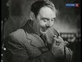 Преступление и наказание 1940 запрещённый фильм по Зощенко.